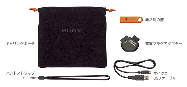 ソニーが防災用に最適な手回し充電ラジオ「ICF-B99」「ICF-B09」の受注