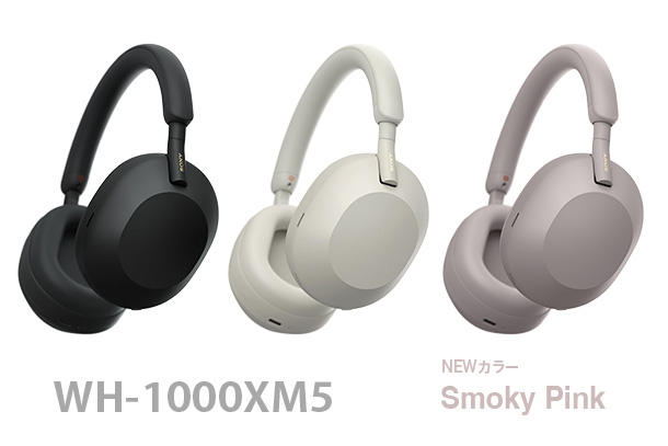 WH-1000XM5 - ONE'S- ソニープロショップワンズ[兵庫県小野市]カメラ
