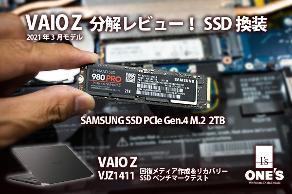 SONY VAIO type T VGN-TT71JB SSD換装 SONY VAIO type T VGN-TT71JB