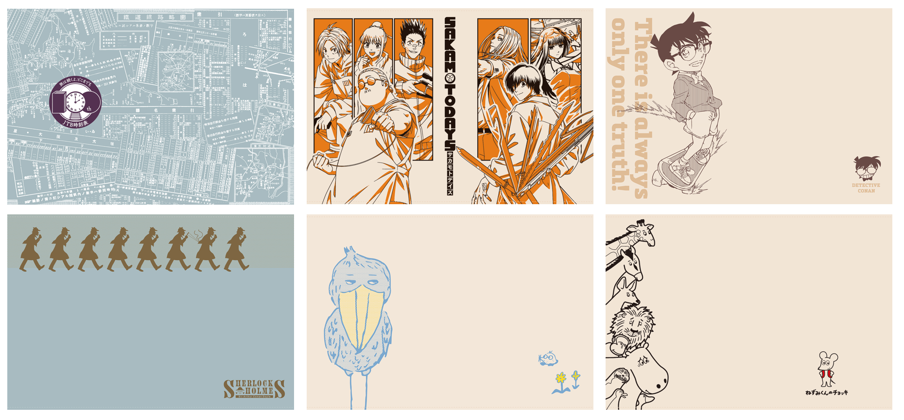 グッズ】ONE ECO PROJECT ウォッシャブルペーパーブックカバー 8月22日