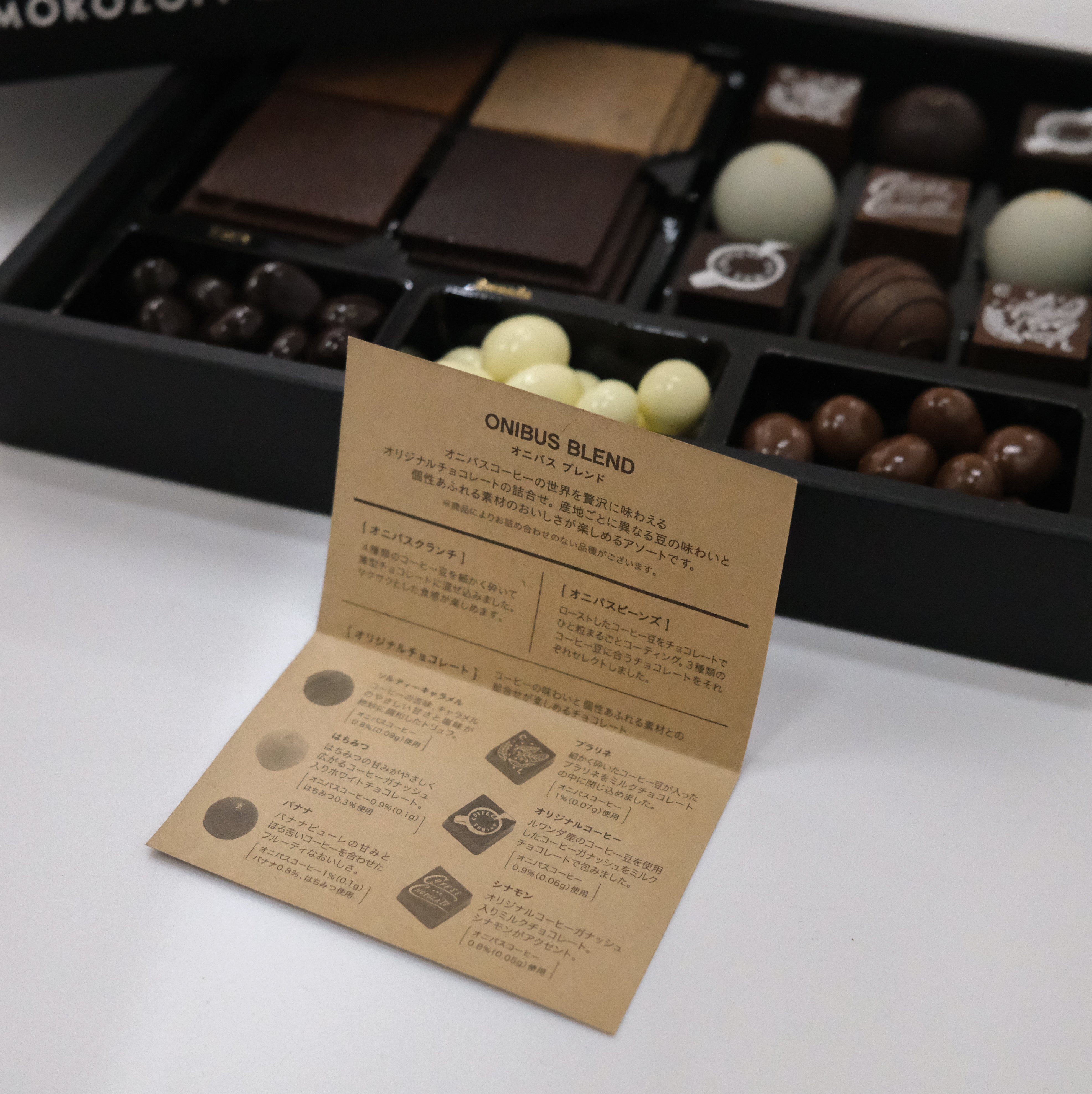 COFFEE LAB 2026】オニバスブレンド 21個入り＋ビーンズ18g×3種