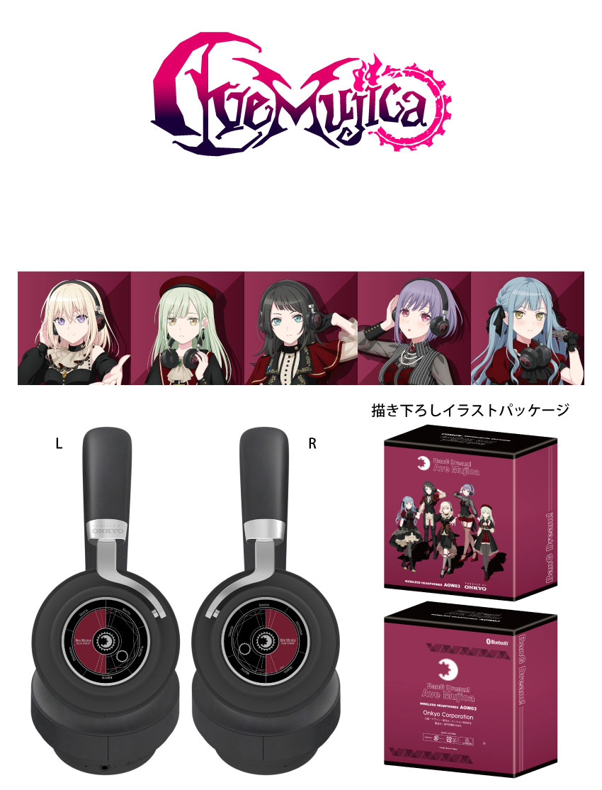 ONKYO DIRECT｜【再販】ワイヤレスヘッドホン ANIMA AOW03「BanG Dream