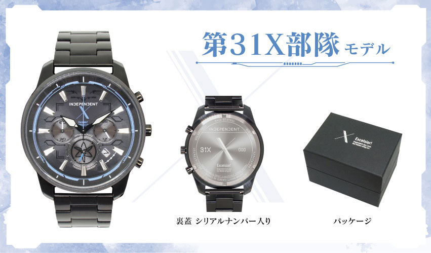 ONKYO DIRECT｜INDEPENDENT（CITIZEN）「ヘブンバーンズレッド」コラボ