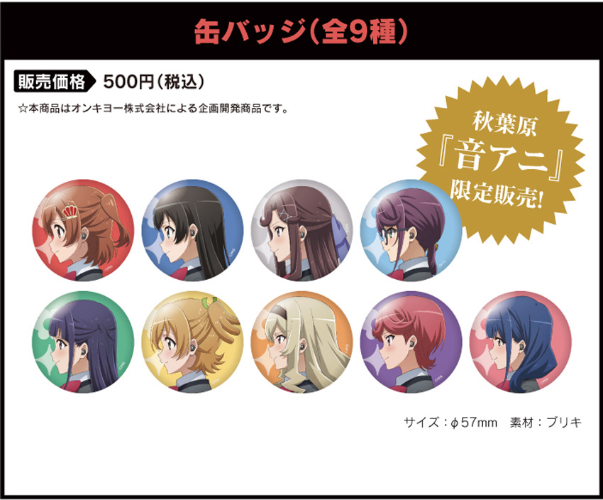 ONKYO DIRECT｜ワイヤレスイヤホン ANIMA AOW01 「少女☆歌劇レヴュー