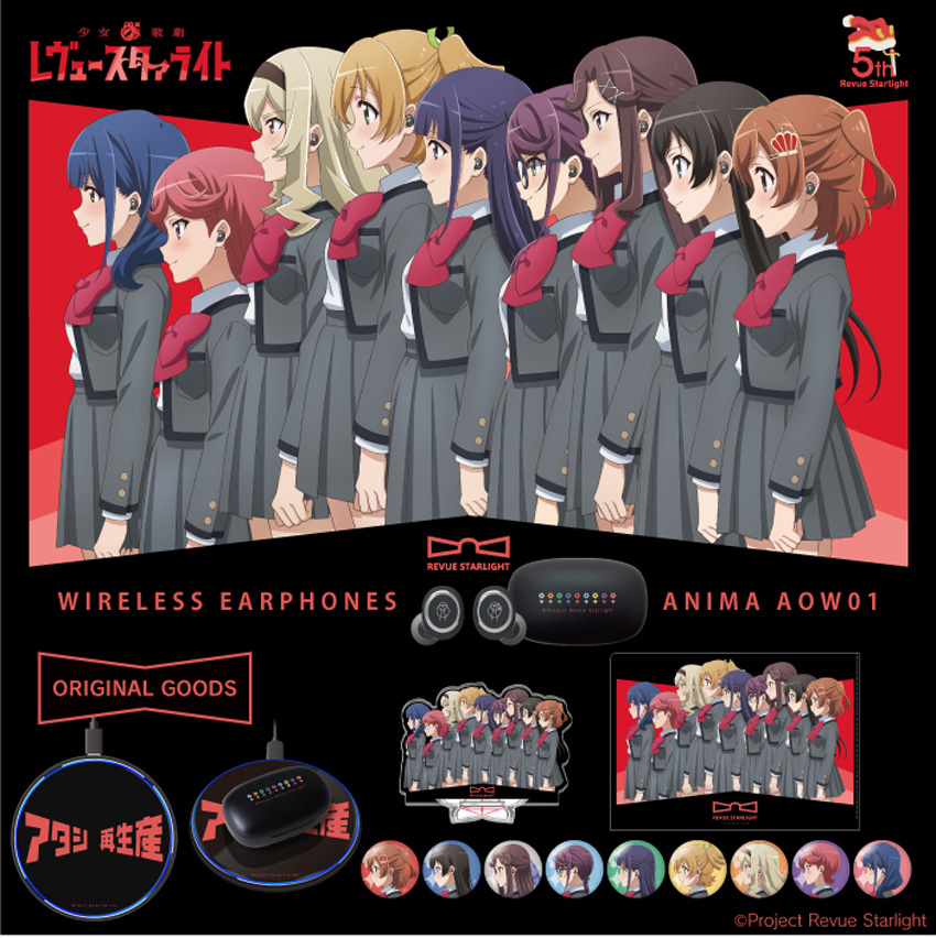 ONKYO DIRECT｜ワイヤレスイヤホン ANIMA AOW01 「少女☆歌劇レヴュー