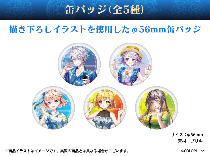 ONKYO DIRECT｜「白猫プロジェクト」描き下ろしイラスト 缶バッジ