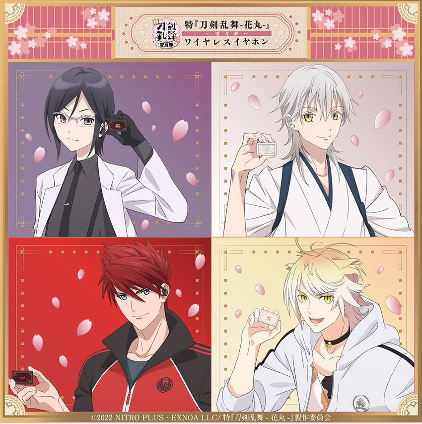 ONKYO DIRECT｜ワイヤレスイヤホン CP-TWS01A 「特『刀剣乱舞-花丸