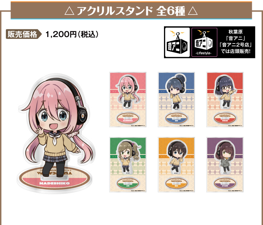 ONKYO DIRECT｜ワイヤレスヘッドホン ANIMA AOW03「ゆるキャン