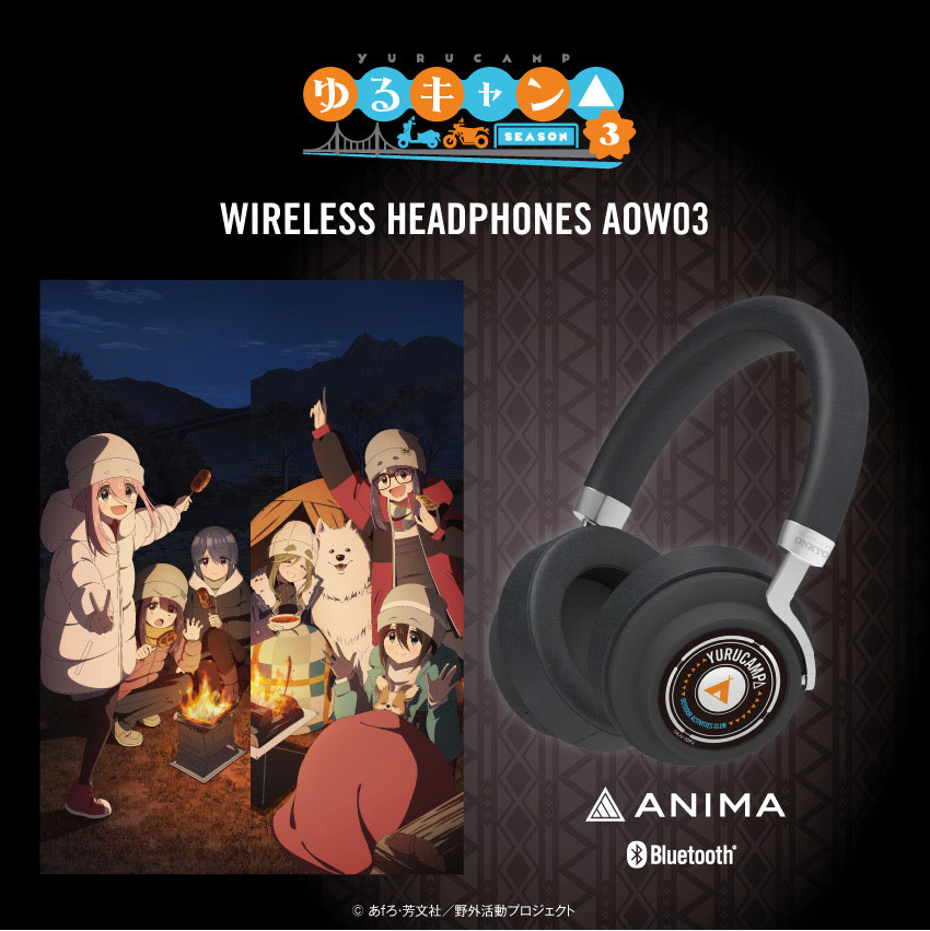 ONKYO DIRECT｜ワイヤレスヘッドホン ANIMA AOW03「ゆるキャン