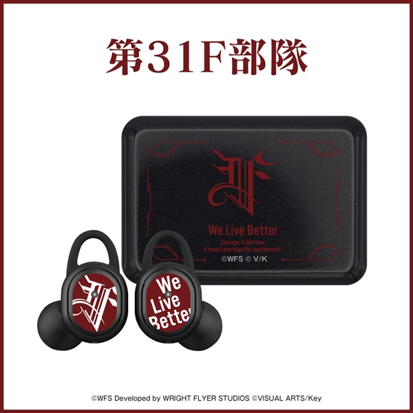 ONKYO DIRECT｜ワイヤレスイヤホン CP-TWS01A 『ヘブンバーンズレッド