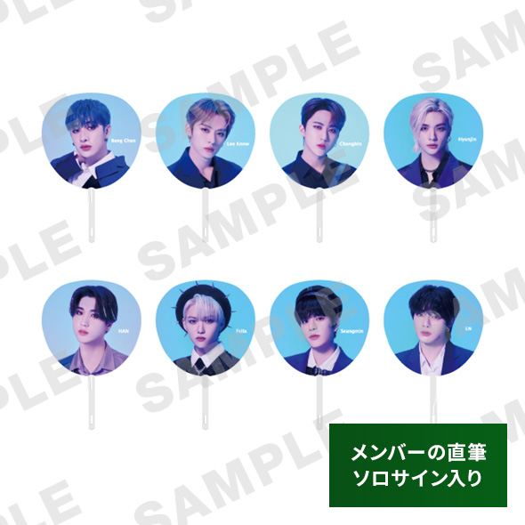 Stray Kids 2nd World Tour “MANIAC” in JAPAN オンラインくじ