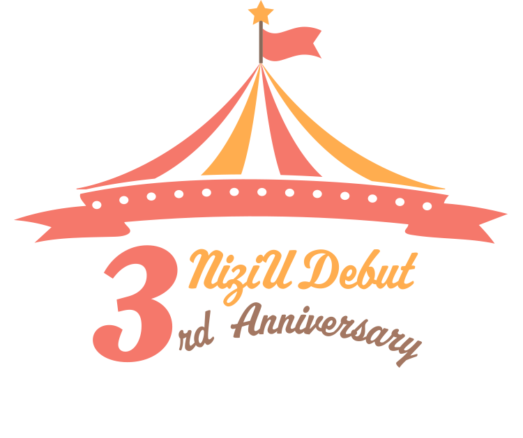 NiziU Debut 3rd Anniversary」オンラインくじ
