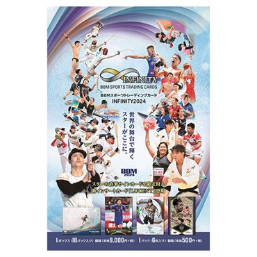 2024 BBMスポーツトレーディングカード インフィニティ｜アピタ