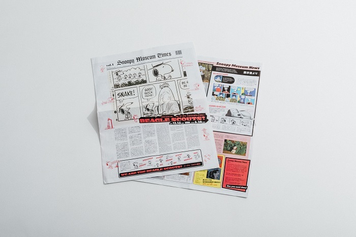 SNOOPY MUSEUM ONLINE STORE