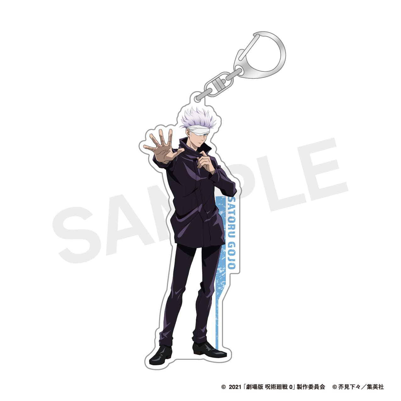 劇場版 呪術廻戦 0 | 等身アクリルキーホルダー | 05.五条 悟｜ ANIME