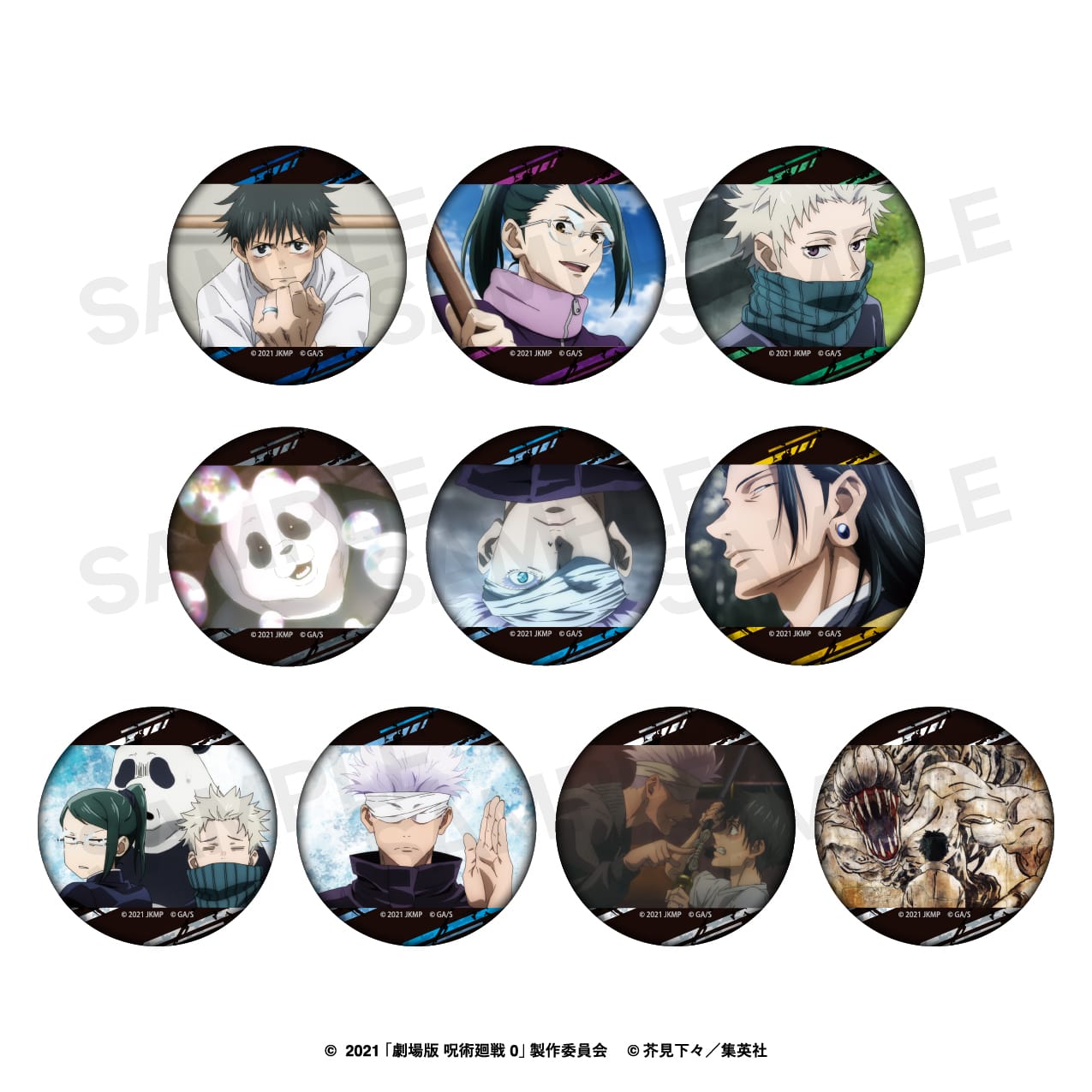 呪術廻戦 劇場版0 名場面缶バッジ 五条悟 ジャンプショップ限定 3点