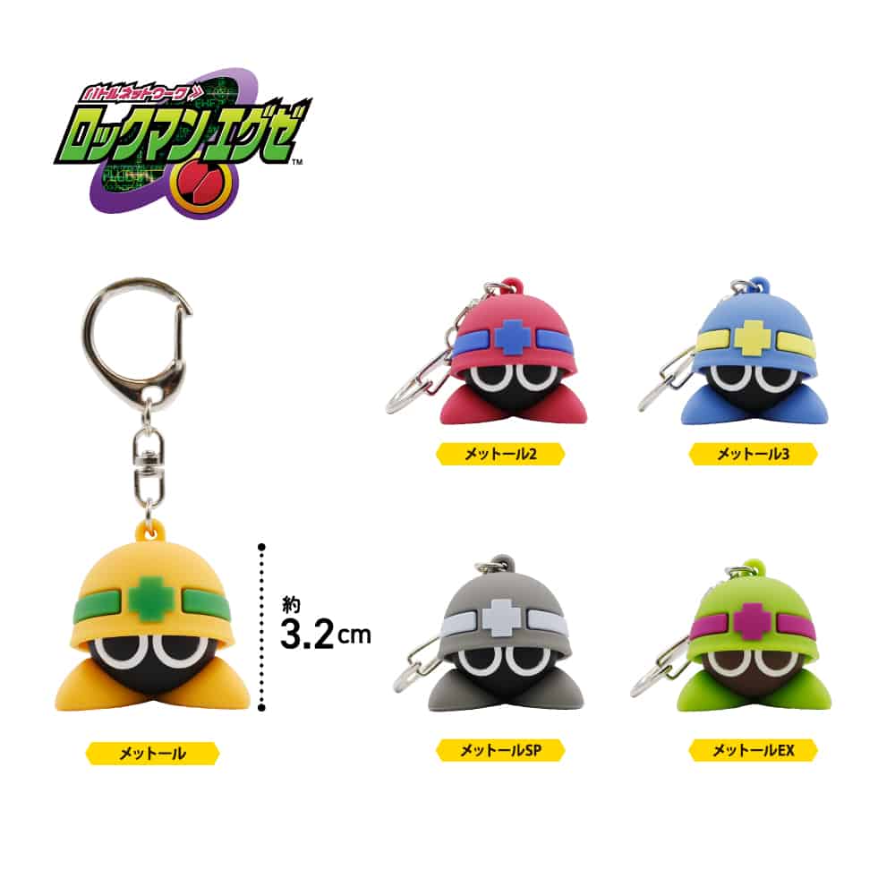 CAPCOM STORE ロックマンエグゼ メットール ラバーマスコット