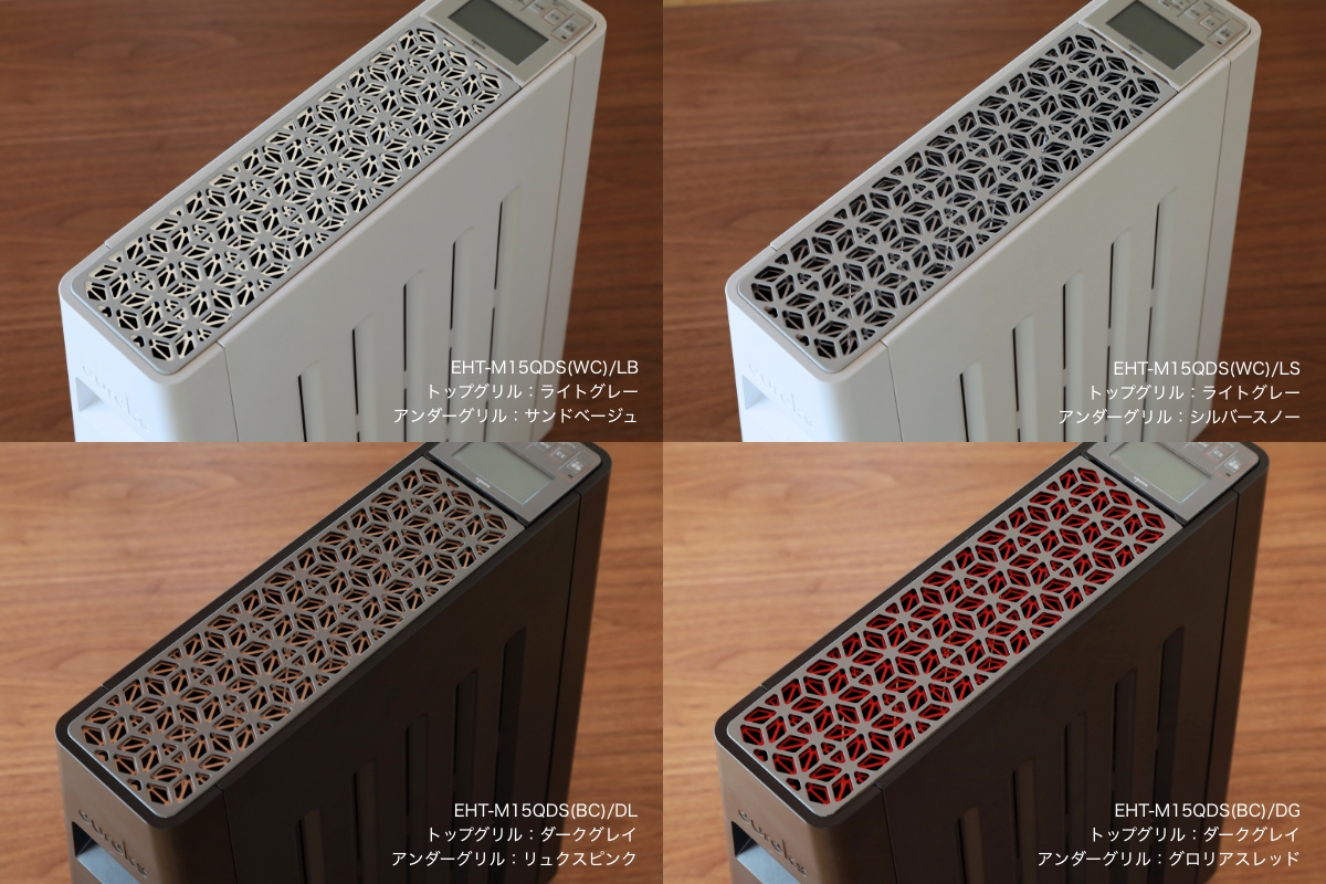 ユーレックス ヘリテイジヒーター