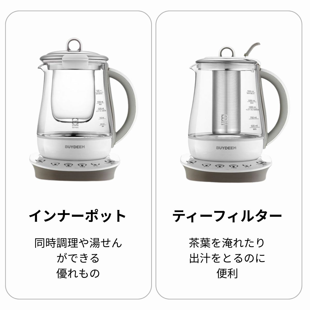 薬膳マルチポット／BUYDEEM（バイディーム） | entresquare.com