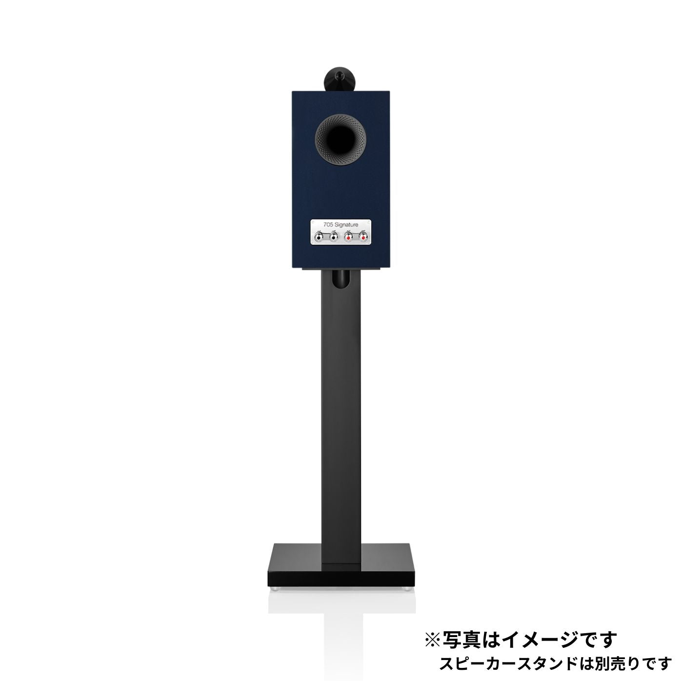 B&W 705 S3 Signature｜自宅で試聴購入のOnsite Audio