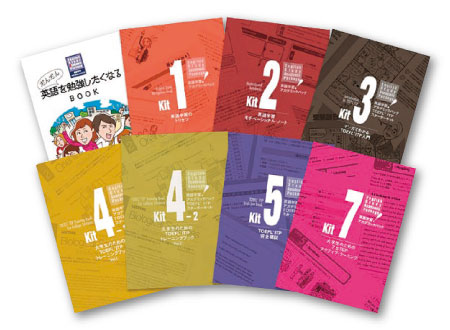 英語学習教材 | 合格後の入学準備 ｜ 大阪大学生活協同組合 受験生