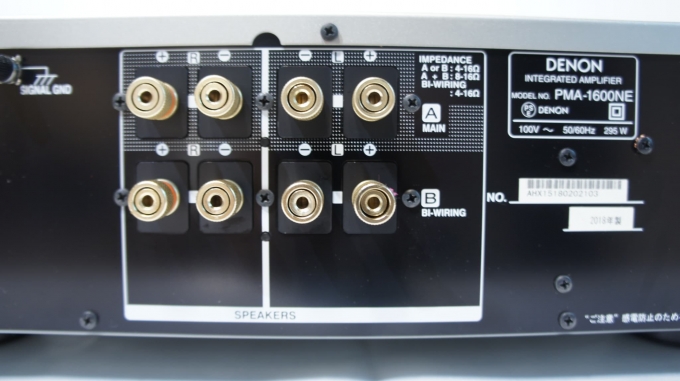 DENON デノン PMA-1600NE プリメインアンプ｜CAVIN 大阪屋 札幌