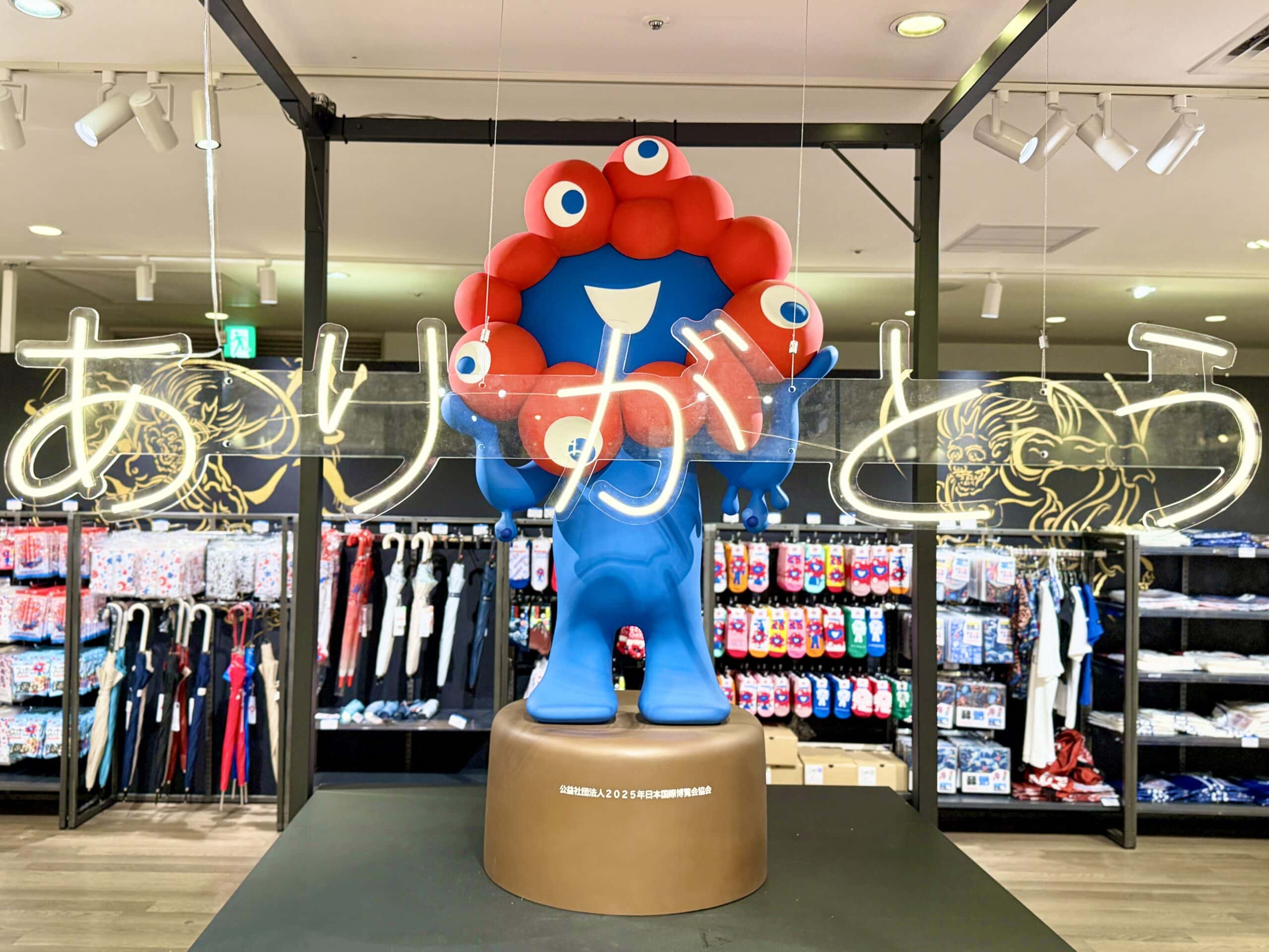 2025大阪万博 アフター万博 中東諸国のグッズ詰め合わせ