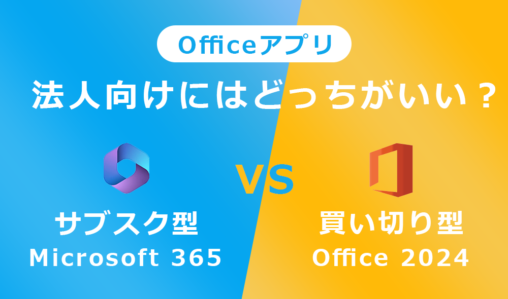 値下げ！キレイなホワイト、MicrosoftOffice、一太郎他便利なアプリ入