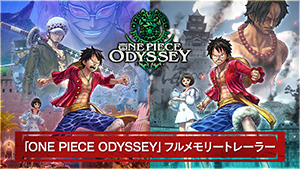 ONE PIECE ODYSSEY（ワンピース オデッセイ） | バンダイナムコ