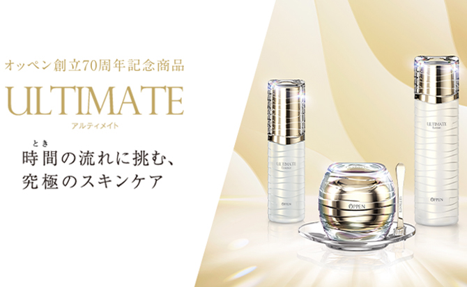 スキンケア・メークアップ・健康食品｜オッペン化粧品公式オンライン
