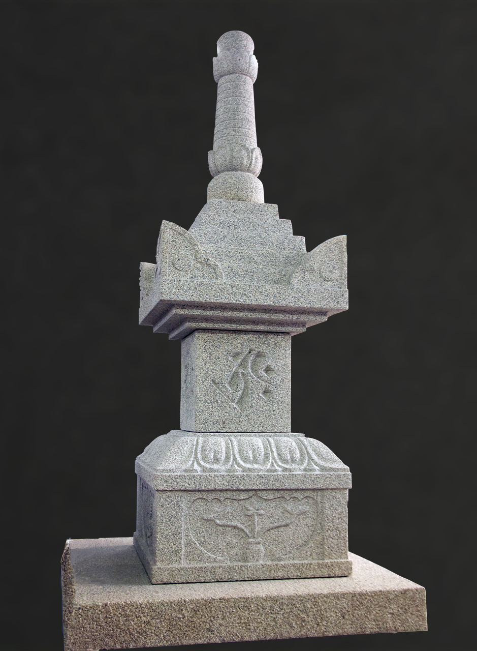 大きな功徳がある「宝篋印塔」（ほうきょういんとう） 株式会社 谷本