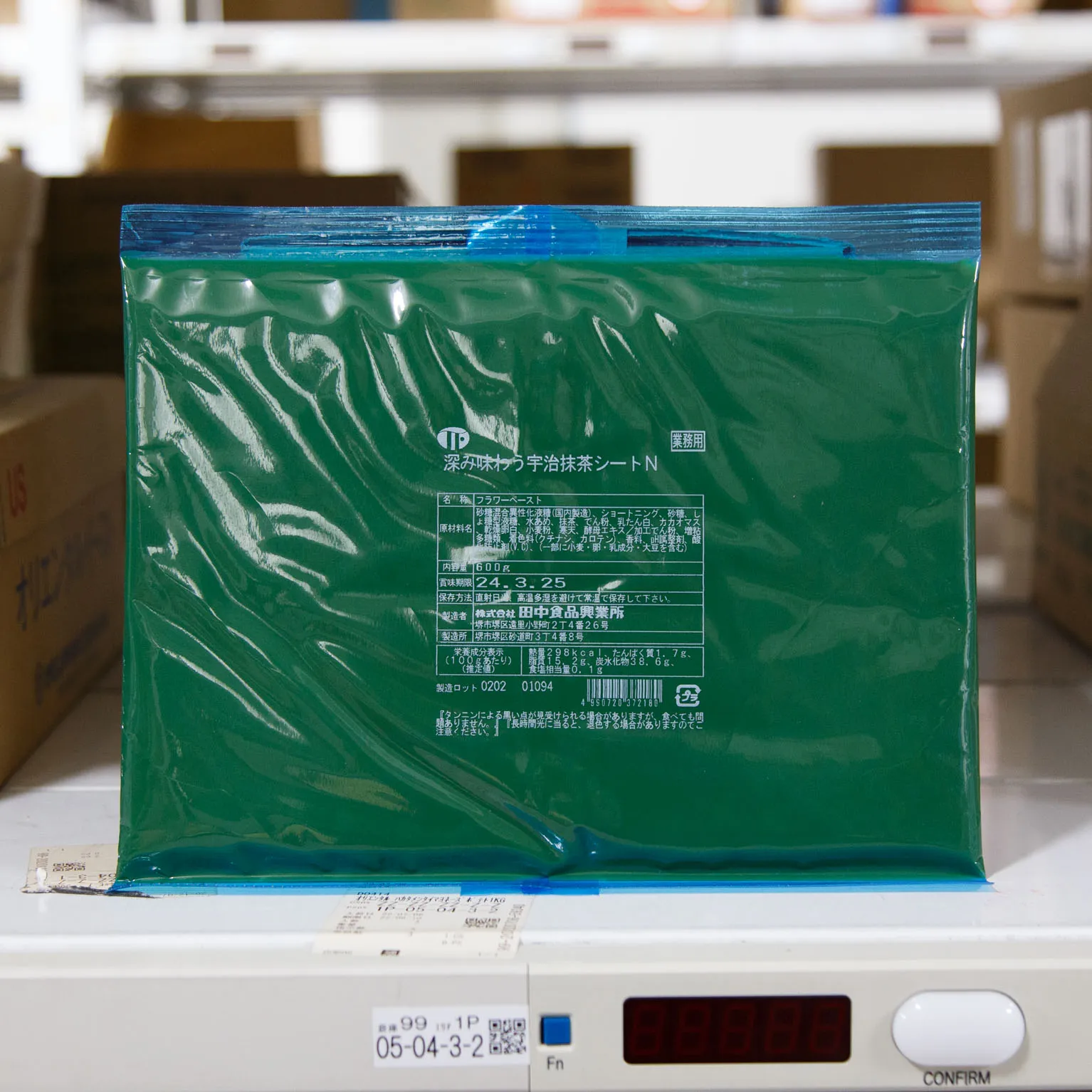 深み味わう宇治抹茶シートN 600g : 田中食品興業所 | スモールビジネス
