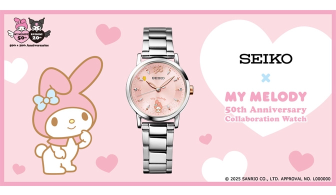 セイコー＞＜マイメロディ＞｜NEWS｜セイコー 法人様向けオリジナル