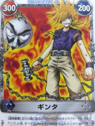 懐かしTCGレビュー 「メルヘヴン THE ARM BATTLE」: ろーかるルール・ラボ