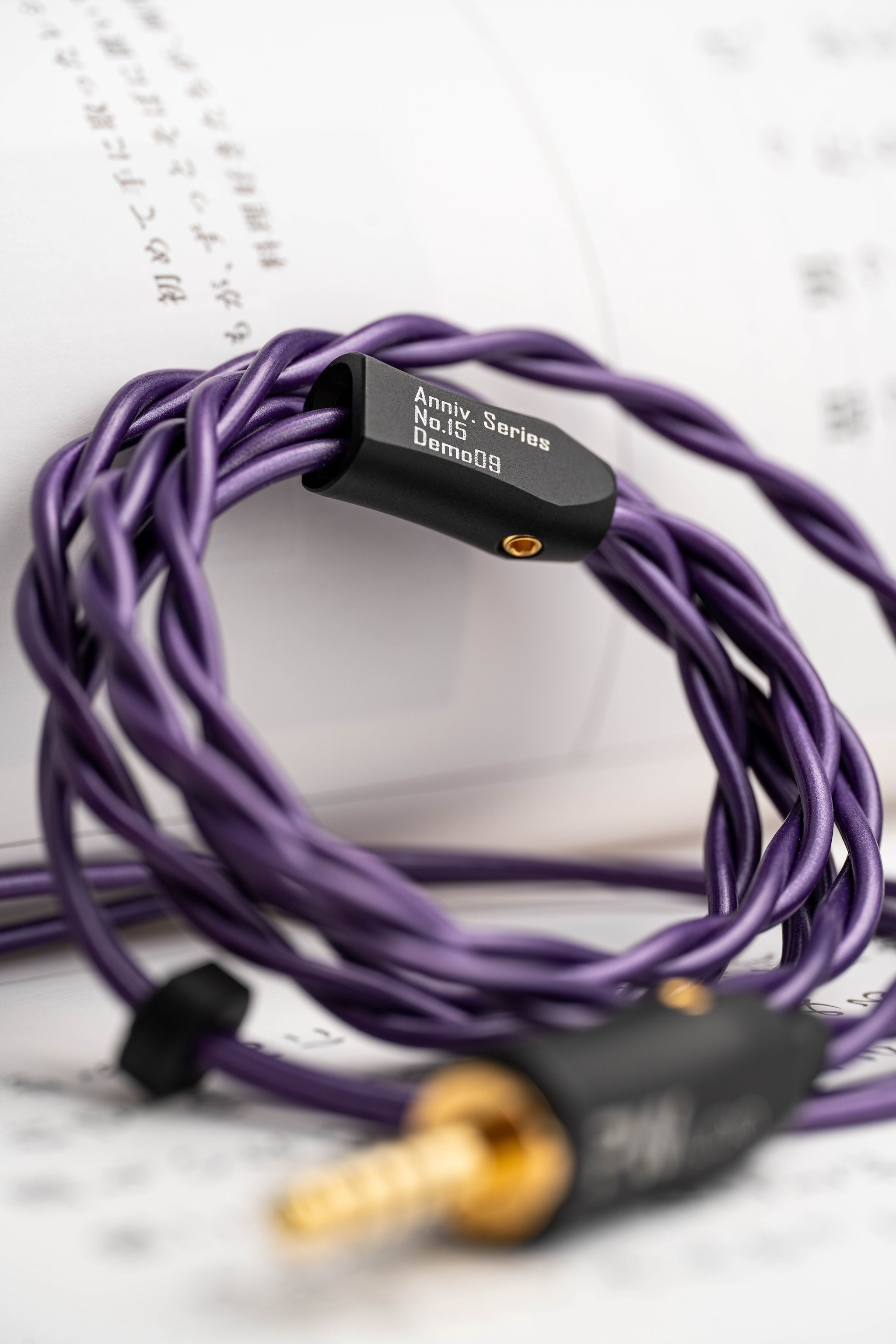 PW AUDIO No.15 – Oriolus Japan