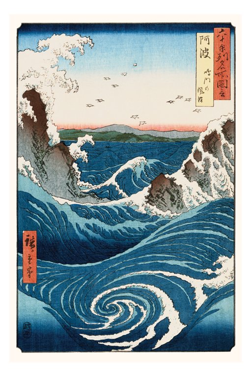 歌川広重: オリオン 美術館