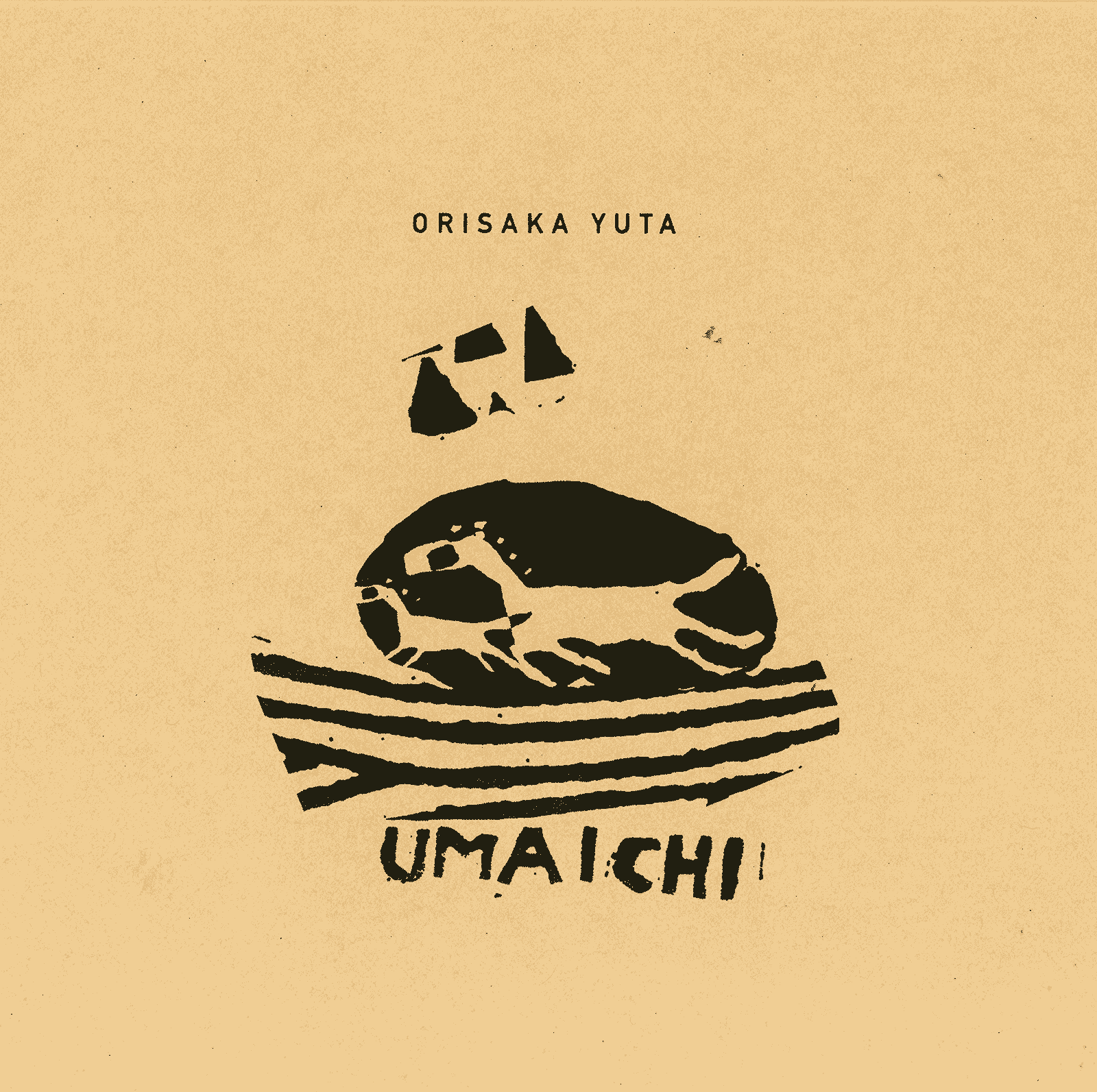 作品 | 折坂悠太 うえぶ