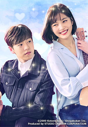 韓国ドラマ『カノジョは嘘を愛しすぎてる』日本語字幕版（全16話