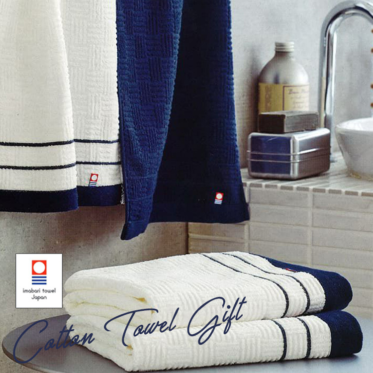 お取寄商品】ホワイト×ネイビーの今治フェイスタオル2P - 内祝いに送料