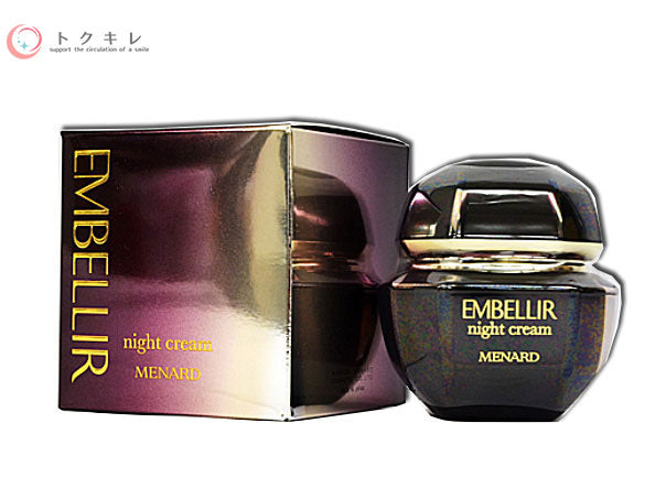 メナード エンベリエ ナイトクリーム ミニボトルA (4g) ×5 エンベリエ