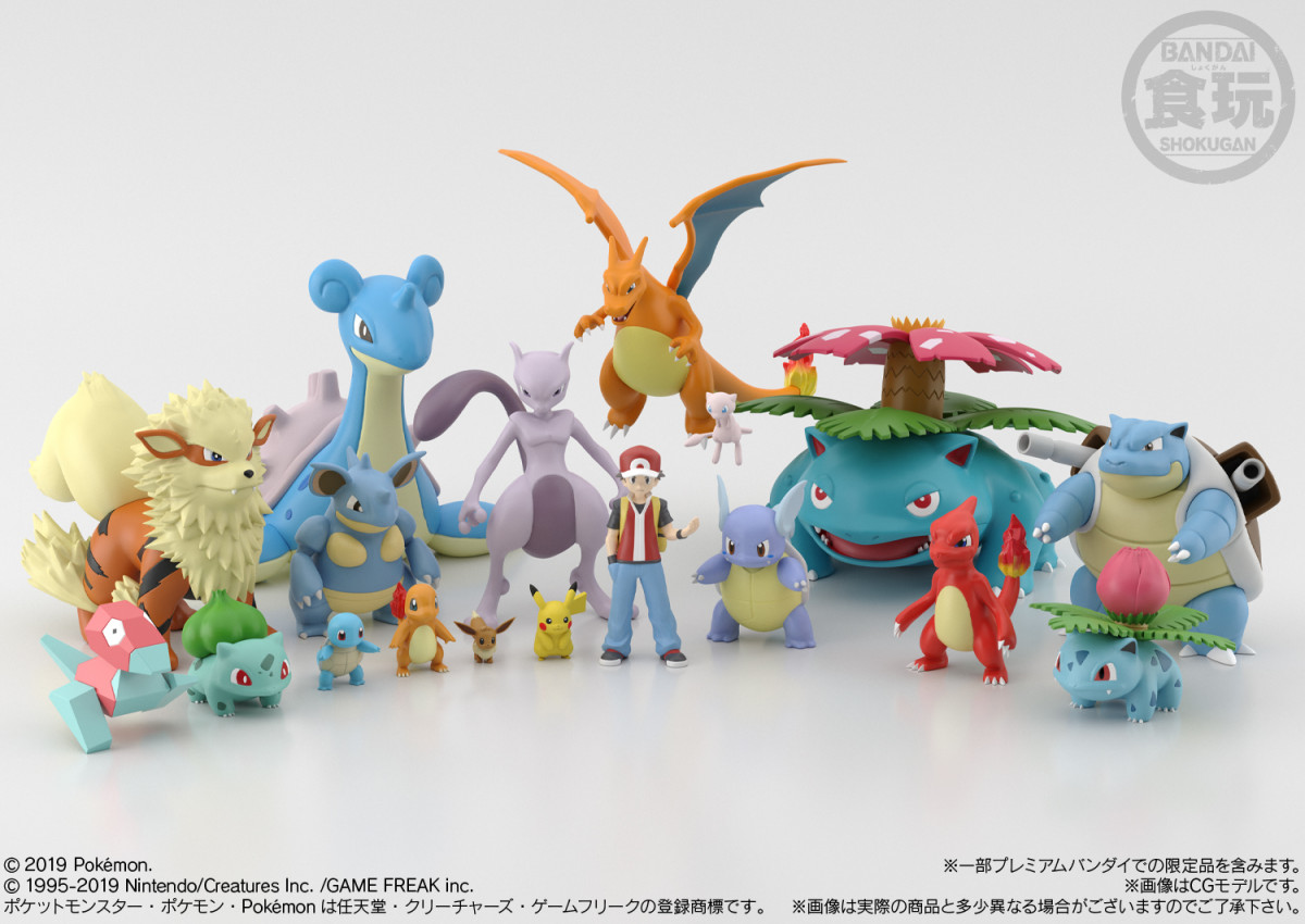 人とポケモンが共存する世界”を1/20サイズで再現できる！新フィギュア