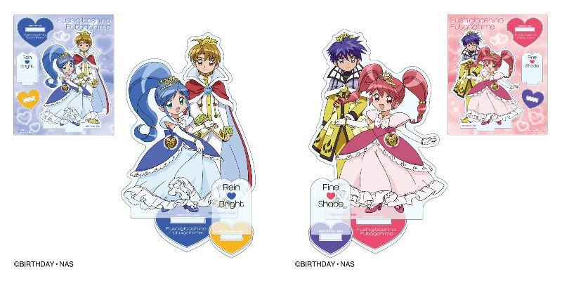 懐かしすぎ！アニメ『ふしぎ星の☆ふたご姫』ヴィレヴァン限定グッズ