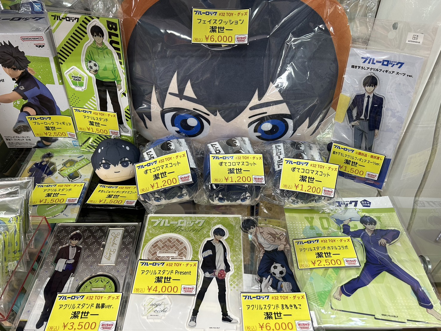 ◇買取商品のご紹介！《ブルーロック 潔世一 グッズ大量》◇ | おた