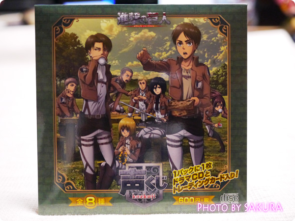 進撃の巨人 声くじ ドラマCD リヴァイ エルヴィン エレン ミカサ