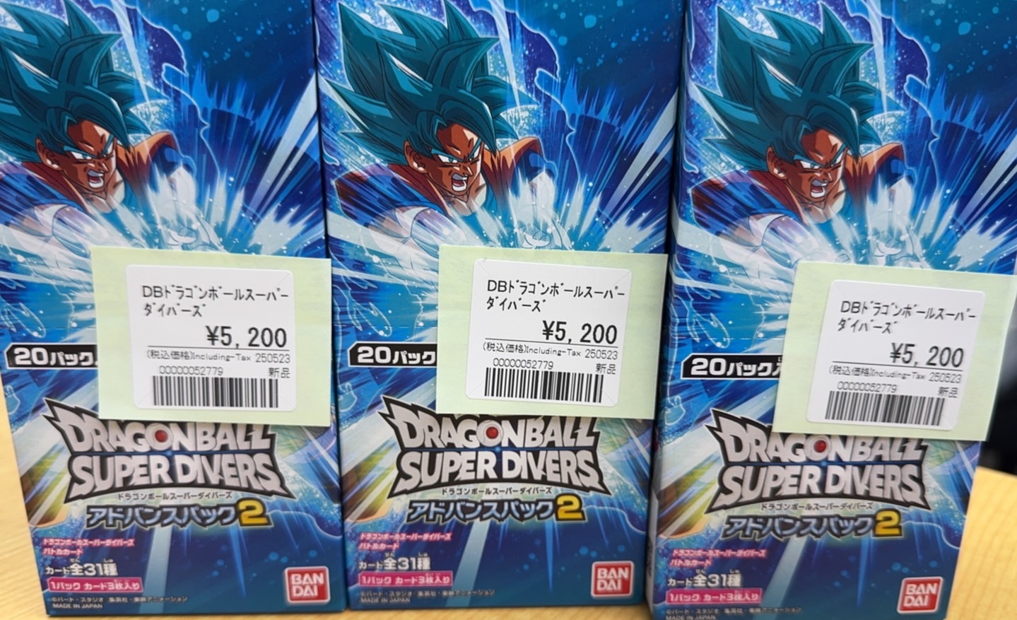 ドラゴンボールスーパーダイバーズ アドバンスパック2 入荷しました