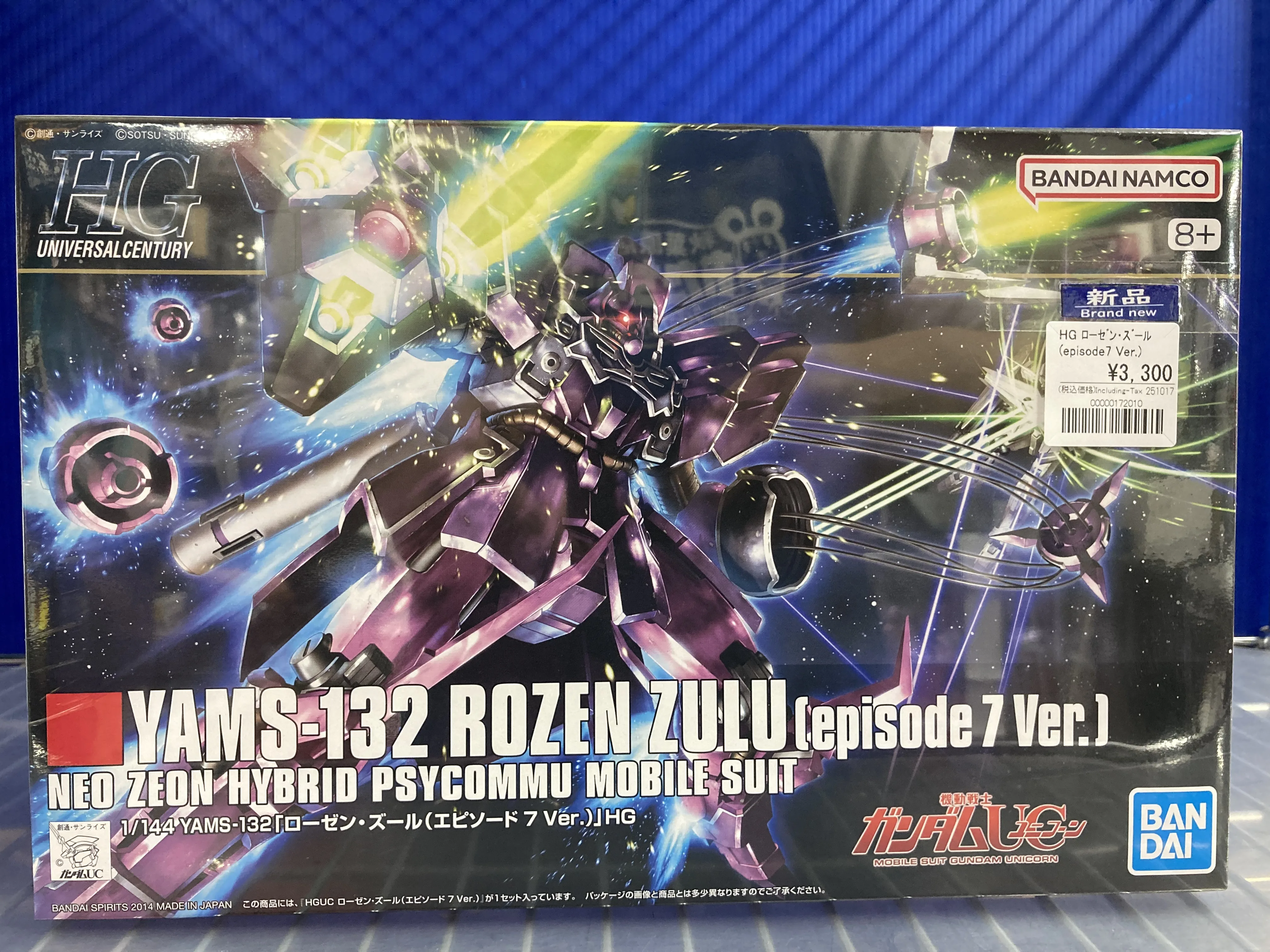 待望！！HGローゼンズール(EP.7)等の再販品ガンプラ入荷しました