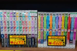 赤塚不二夫『天才バカボン 全21巻セット』入荷しました！ | お宝中古