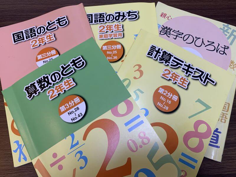 浜学園入塾前に知っておくべき11のこと＆入塾後に親がすること