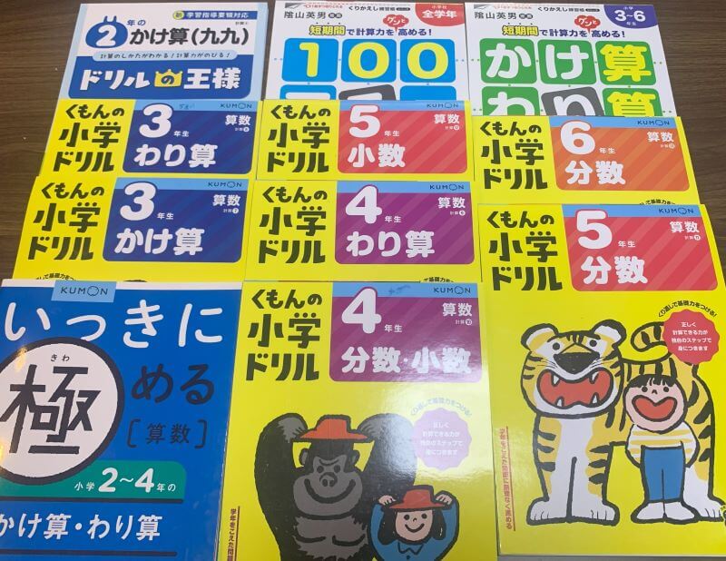 浜学園【小3入塾までの戦略】タイミングから公開テスト対策まで