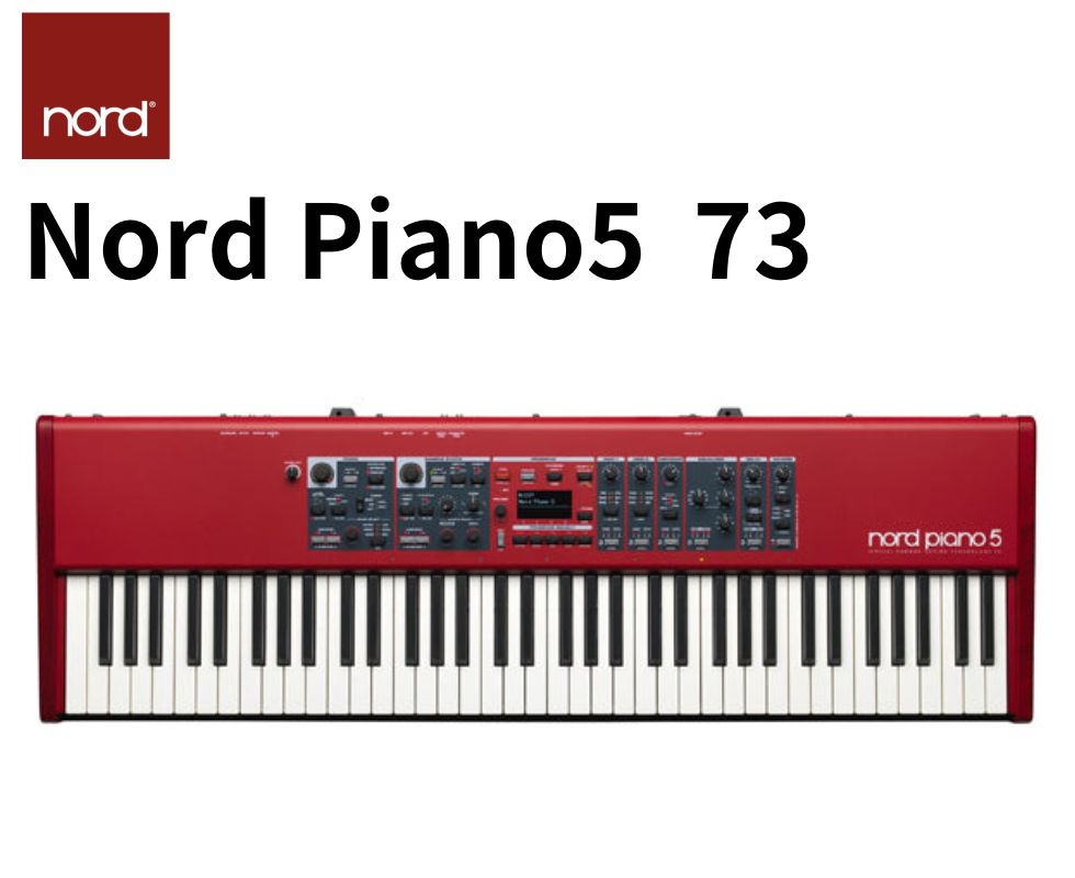 Nord/ステージピアノ/Nord Piano 5 73 ｜鍵盤、電子ピアノ通販otto